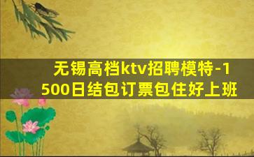 海口夜场招聘